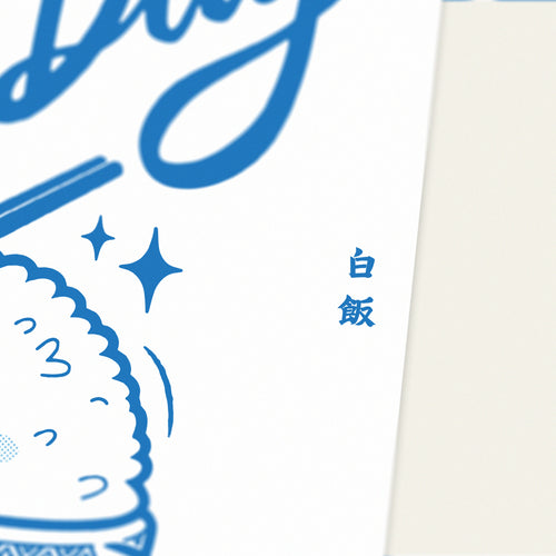 Have a Rice Day Card