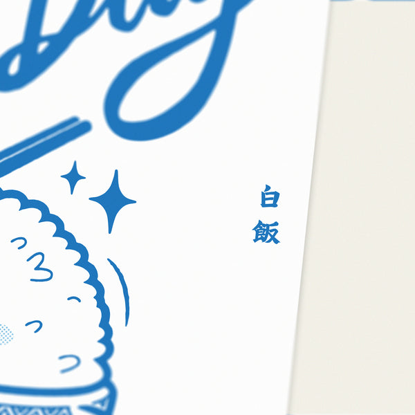 Have a Rice Day Card