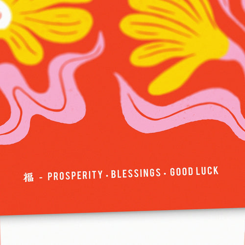 CNY Prosperity Print