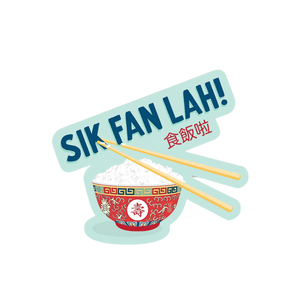 Sik Fan Lah Vinyl Sticker