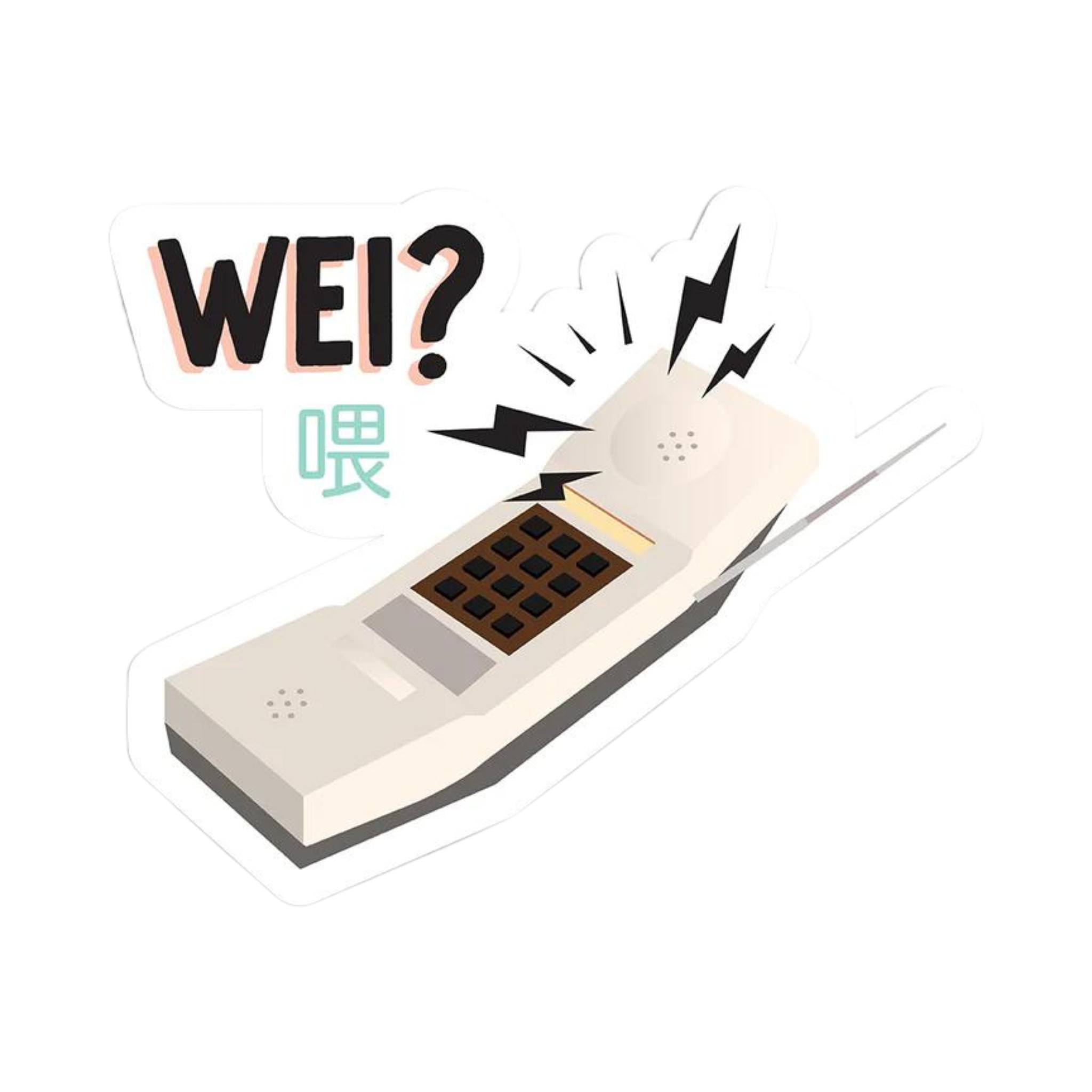 Wei Vinyl Sticker – Foo Hung Curios