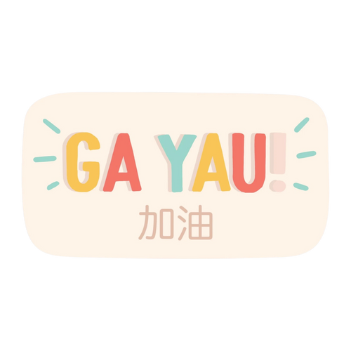 Ga Yau Vinyl Sticker