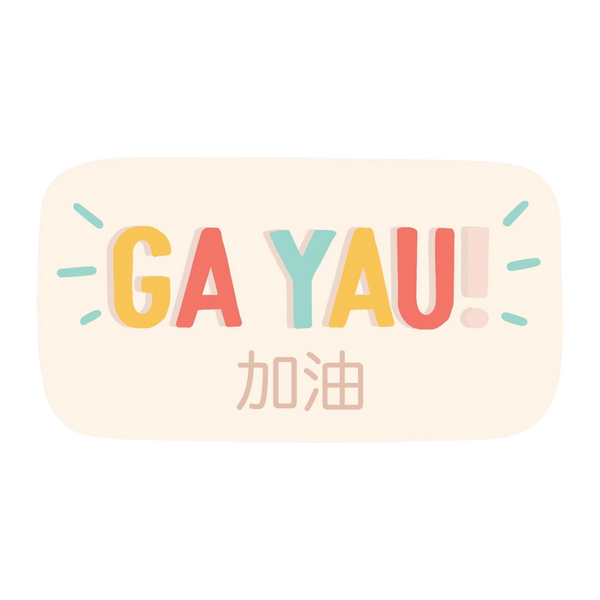 Ga Yau Vinyl Sticker