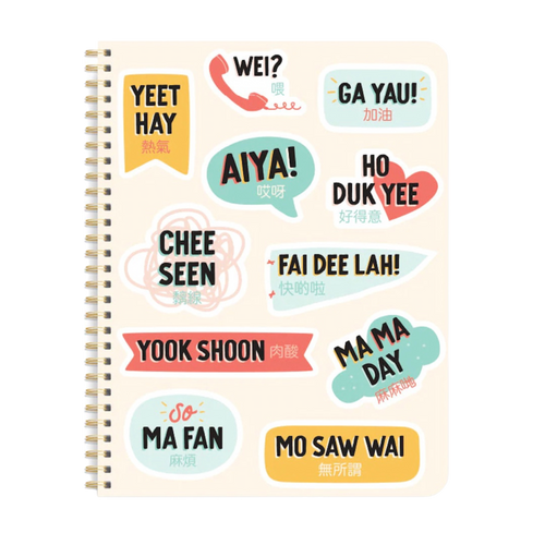 Canto Sayings Notebook