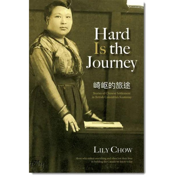 Hard Is the Journey: Stories of Chinese Settlement in British Columbia's Kootenay