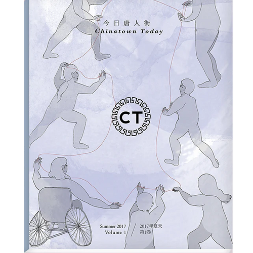Chinatown Stories Volume 1