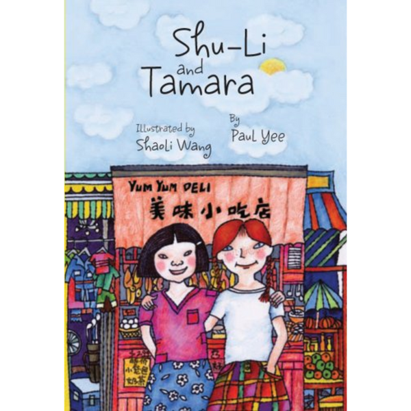 Shu-Li and Tamara