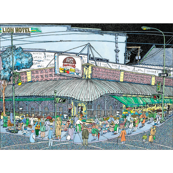 Sunrise Market Greeting Card