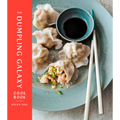 The Dumpling Galaxy Cookbook