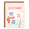 All The Thanks Card