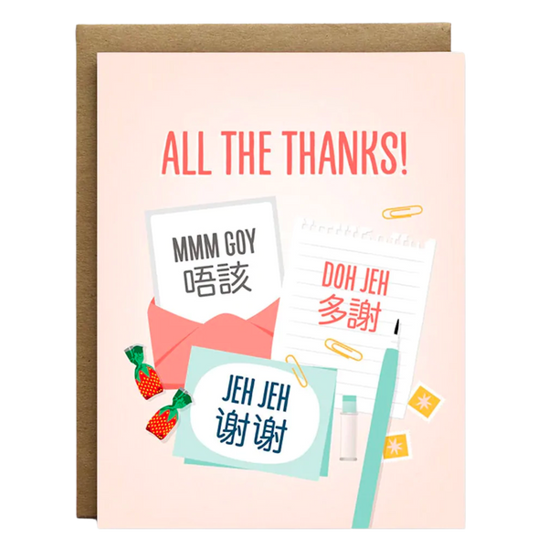 All The Thanks Card