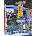 BC Royal Cafe Greeting Card